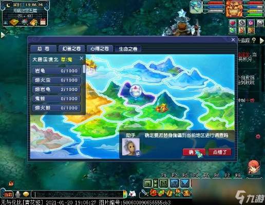 梦幻手游元身跟下载官方高德地图下载,深度调查解析说明-zShop_v7.181