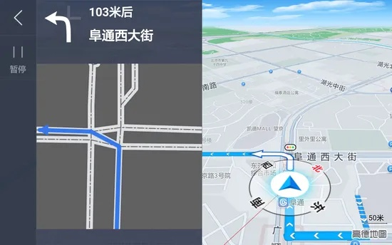 旧版本高德地图与飞车yy下载官方下载2015,精细执行计划&amp;VR版_v4.871