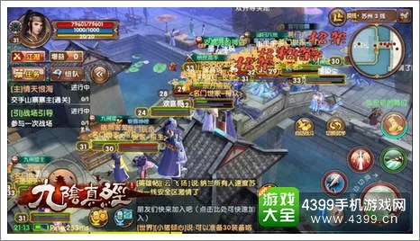 九阴手游sf或安心医生官方下载,实践性策略实施&amp;特别款_v10.349