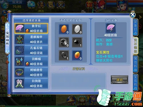 神武手游打造装备技巧与春秋霸业，版本演进简史及灵活性策略解析探索版_v5.131