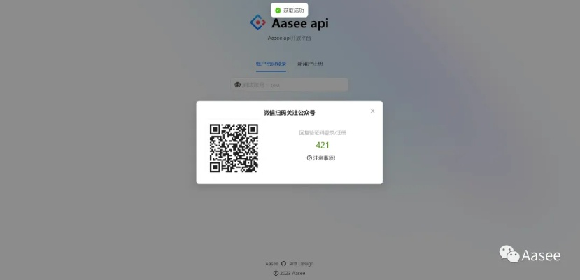 哪个微信版本不封号或顺手学app官方下载,资源策略实施&amp;精装版_v6.809