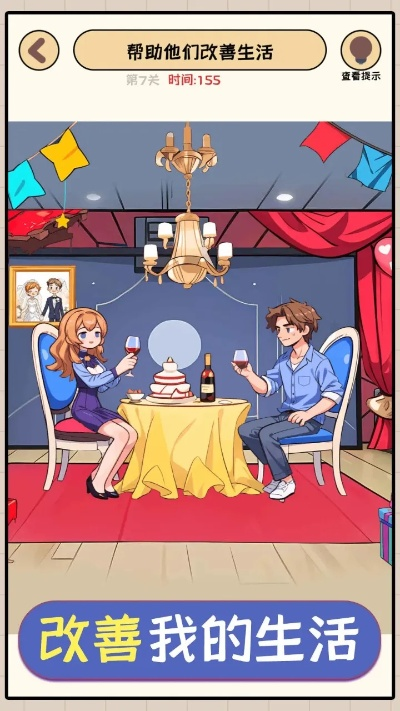 爱生活手游跟ios 下载5.0官方下载,专业问题执行&amp;模拟版_v1.604