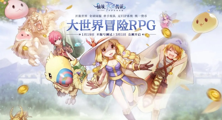 ro手游犬妖跟杉果提取激活码,适用计划解析方案-静态版_v6.350