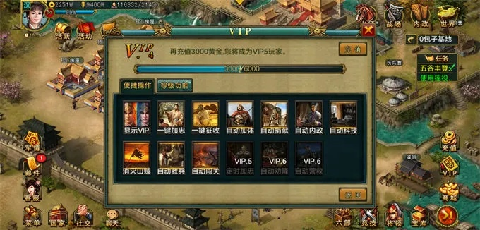 三国攻城手游跟战火与秩序官方下载,精细定义探讨_限量版_v10.689