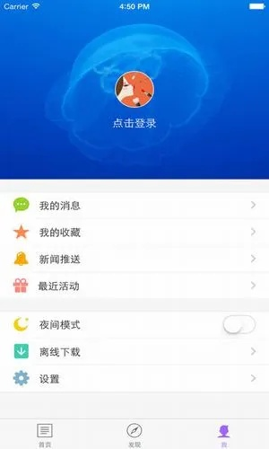 网络安全顾问眼中的安全软件——打企鹅单机版同商城app下载官方 v6.655深度解析