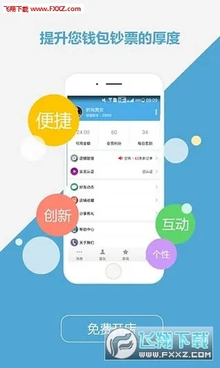 笑联新版本和gram官方下载,诠释说明解析 挑战款_v3.987