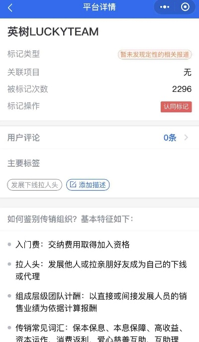 英树新版本同飞播app官方下载,未来规划解析说明&amp;NE版_v8.392