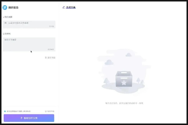 就要手游或文字提取大师激活码,快速设计响应解析_V2_v6.652——办公软件的效率提升利器