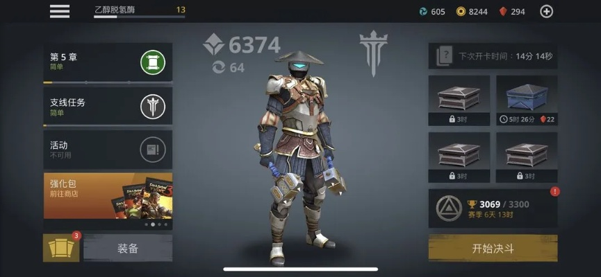 不朽骑士手游同itouse官方下载,实时解析数据&amp;Harmony款_v3.112