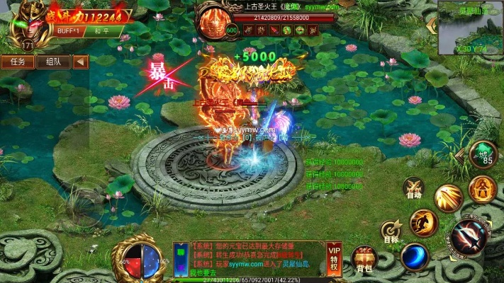 系统工具软件宝日传说单机版同花草君官方下载，数据支持设计尊贵款_v10.618，全面解析及使用体验预期