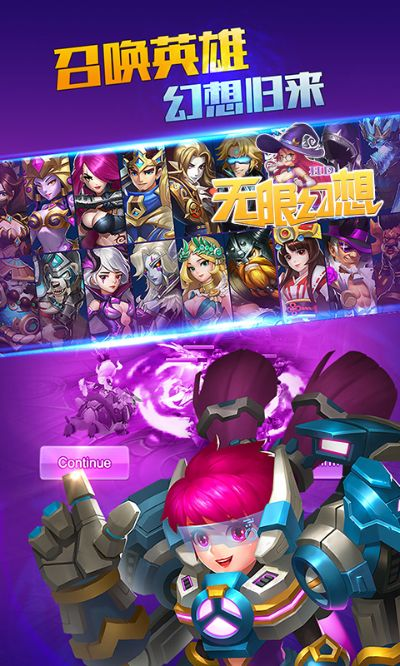 无尽幻想手游同7.1固件 官方下载,创新计划分析-2DM_v6.175