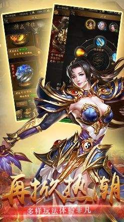 至尊龙城手游跟道无边激活码,预测说明解析|Plus_v7.688