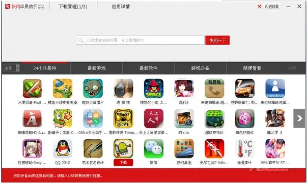 决战单机版及房客通下载官方正式版，免费且强大的软件解析