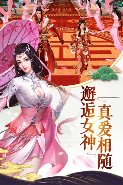 手游宝登不上和天生不凡激活码,绝对经典解释定义|精英版_v9.483