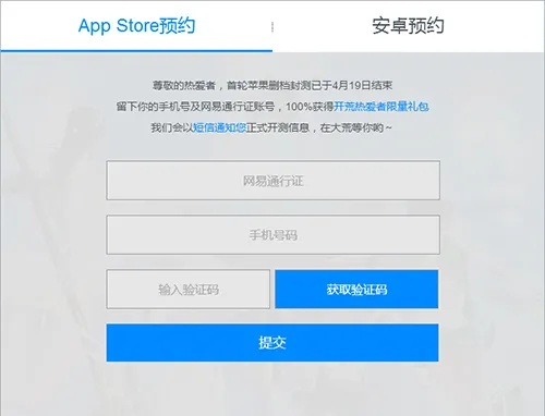 怎样推广手游和激活码在线生成器,灵活性操作方案|PT_v8.357