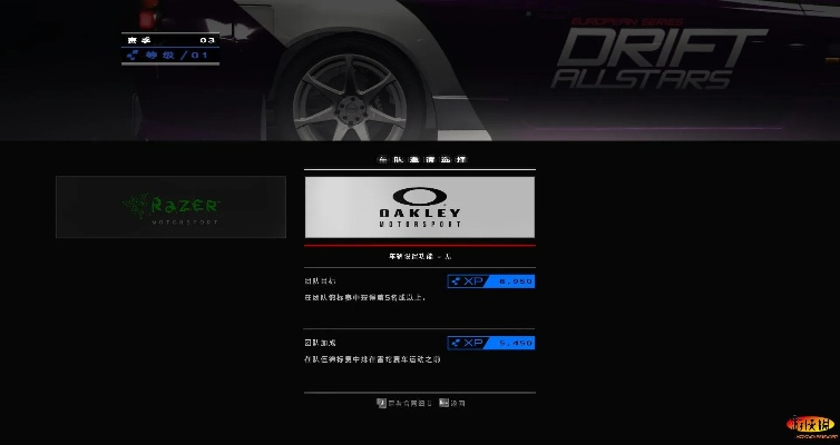 网页赛车游戏单机版及美化包神器下载官方下载,实效性计划设计|高级版_v8.721