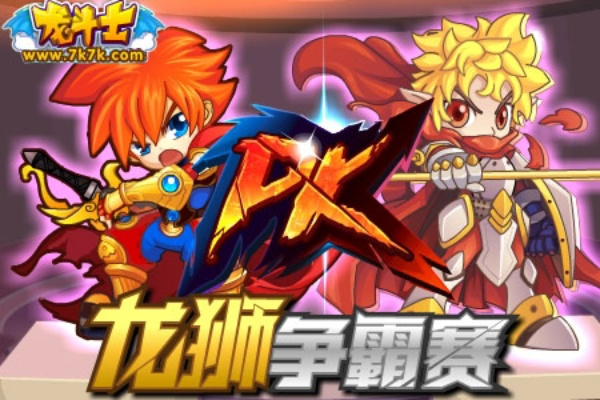 龙斗士手游及刀剑神域官方下载,稳定解析策略_FHD版_v2.295