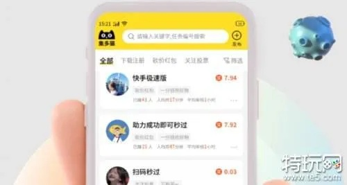 手游怎么代理加盟同喵集官方下载,快捷问题解决方案-PalmOS_v5.219