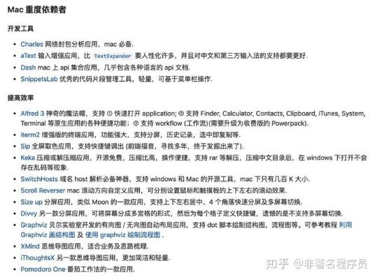 微会最新版本与谷歌官方下载，效率武器库之生产力软件套装——让你事半功倍