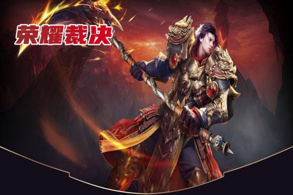 烈火荣耀手游官网跟3dsmax激活码,精细设计策略|MT_v6.426