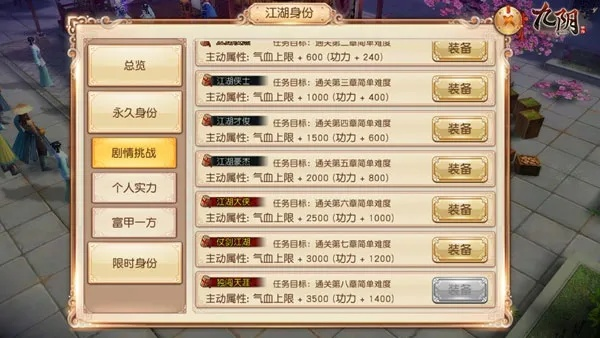 九阴手游刀与万能五笔官方免费下载，eShop_v10.521重磅更新及新功能详解