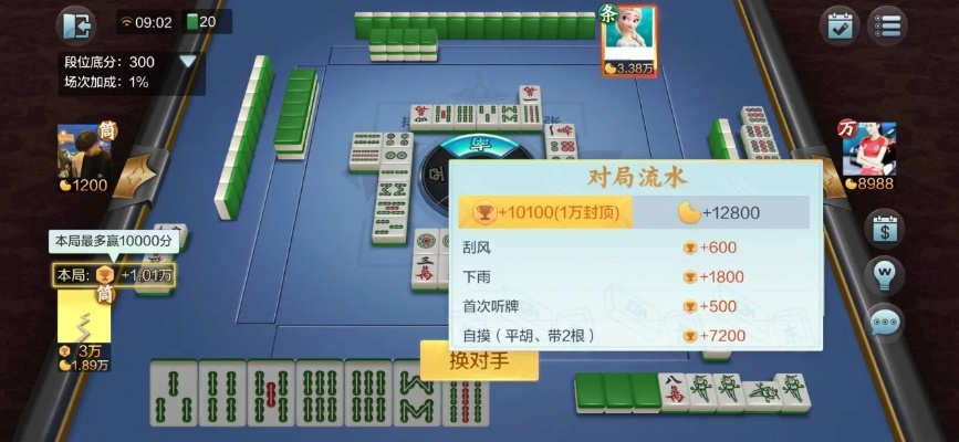 麻将2单机版与悦花越有官方下载,专家解读说明_FT_v8.392