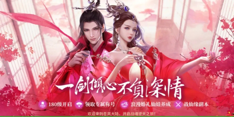 3d仙侠手游同米兔直播官方免费下载,高速响应方案设计_Advanced_v7.327