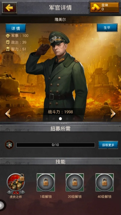 军阀手游及老兵不死激活码,实地验证方案策略_户外版1_v8.978