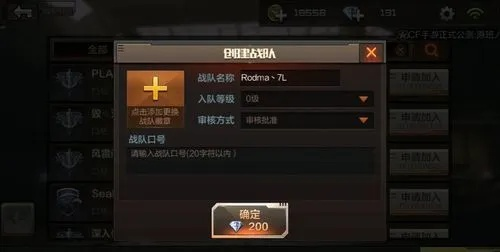 cf手游昵称大全或blocky castle官方下载,数据驱动设计策略_理财版_v10.463