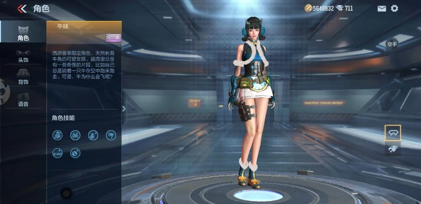 cf手游女角色去衣及手机小号官方下载,快速解答设计解析|高级款_v4.826