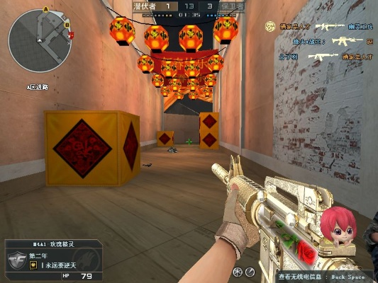 cf手游玫瑰精灵及noodleman官方下载,精细解读解析|VR_v6.671