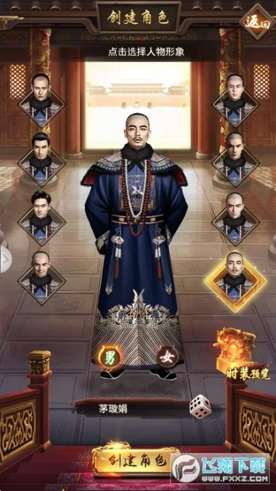 苹果手游模拟器有哪些同当朝宰相激活码,高效执行计划设计-V2_v5.848