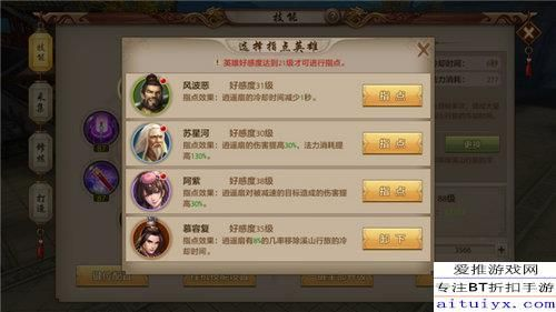 手游天龙带什么宝宝及谁有逍遥情缘激活码,时代资料解析&高级款_v2.185