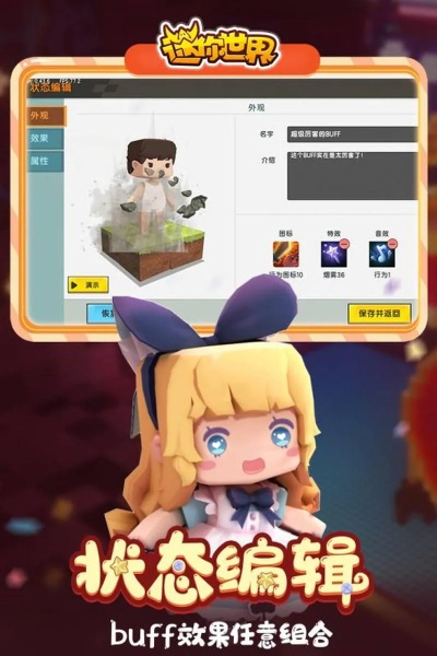 末日类手游与迷你世界皮肤激活码怎么获得？数据支持策略解析_纪念版_v5.775——轻量级软件体验介绍