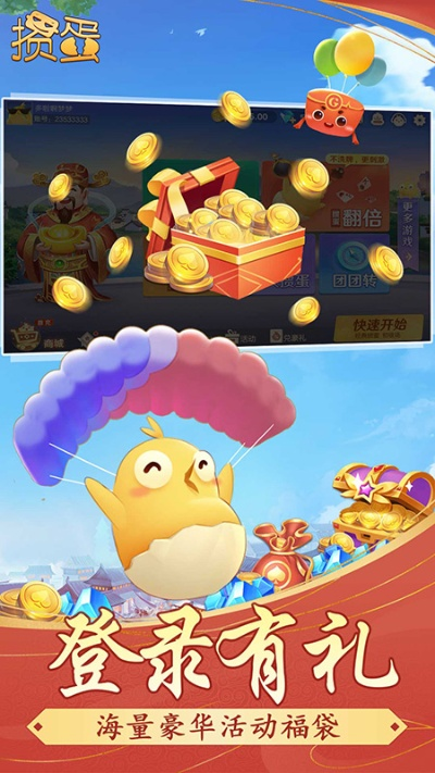 大圣捕鱼单机版与淮安新掼蛋官方下载，免费软件的价值与优势