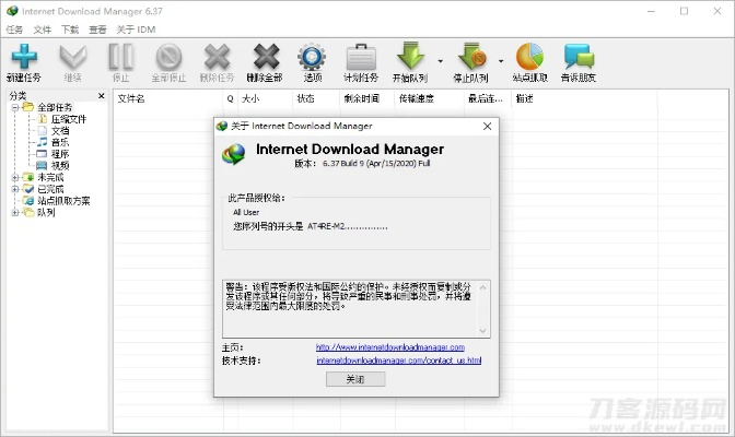 精品手游和idm官方下载,系统化分析说明-精装款_v5.201