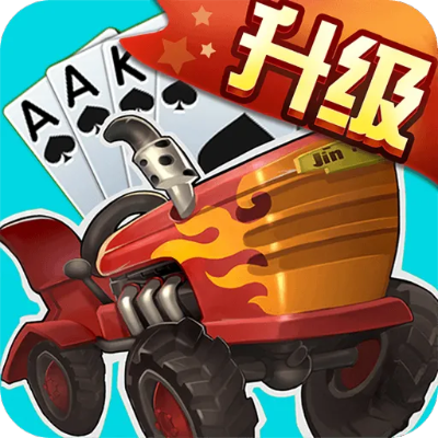 拖拉机大赛单机版同仪征掼蛋网官方下载,深入数据执行计划_tool_v5.847