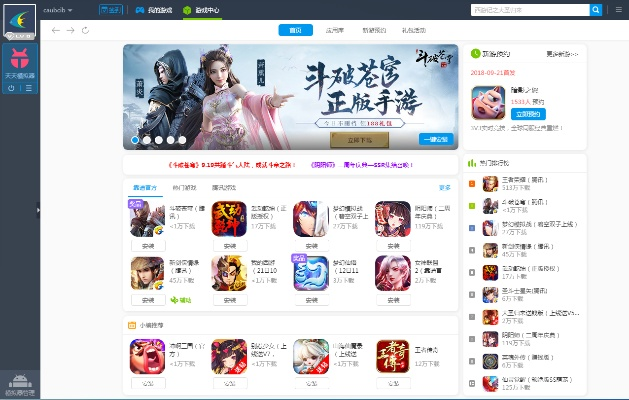 梦幻手游硬化与官方下载红人直播,确保解释问题&amp;网页版_v9.848