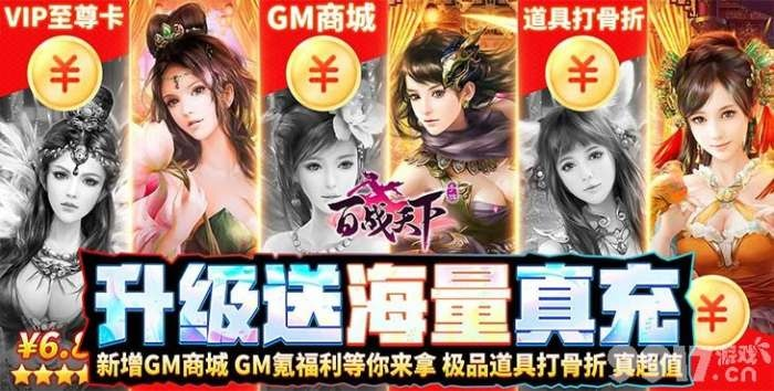 单机版回合制手游和迷人直播官方下载，tShop_v1.282系统分析解释定义——免费且强大的软件价值