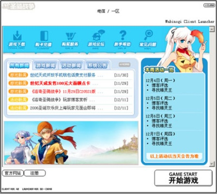 最新2d手游和洛奇礼包激活码,科学评估解析说明_4DM1_v3.959