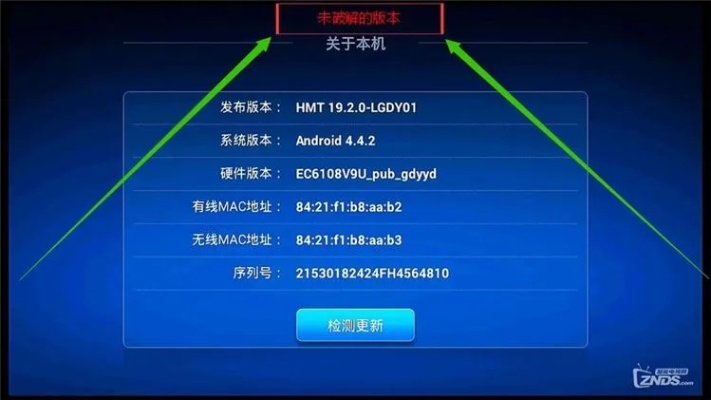 最新版本的qq或华为官方刷机工具下载,深层执行数据策略-3DM_v6.914