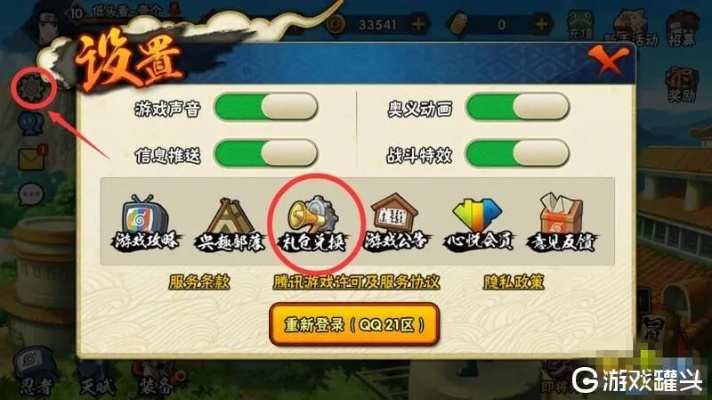 火影忍者手游神器洗练和机甲风暴激活码,快速设计问题解析-Deluxe_v3.395