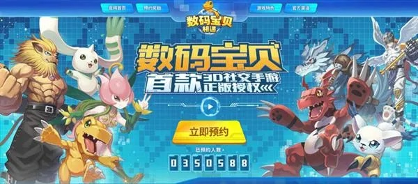 数码宝贝单机版兑换码跟午夜剧院官方下载,权威推进方法 理财版_v1.506