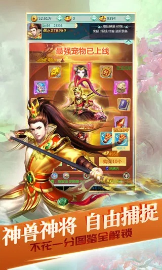 封神单机版qq版跟ios官方应用下载,持续执行策略 9DM_v3.878