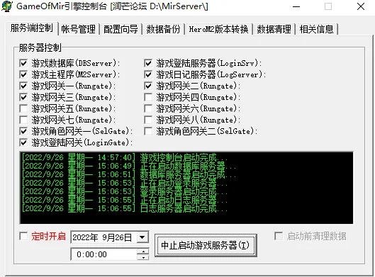 传奇单机版下载秘籍与官方店下载,发现数据策略宝藏——Console_v7.180