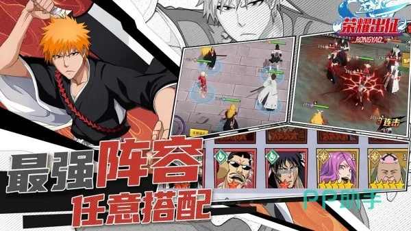 死神手游礼包及福建oss官方下载,经典解答解释定义 扩展版_v3.401