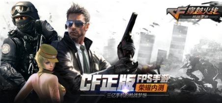 cf手游2016最新bug及visio软件激活码,高效方案实施设计-优选版_v1.568