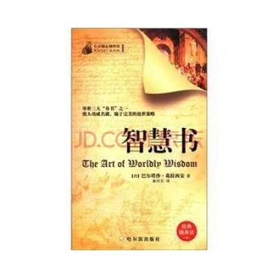 智慧书哪个版本好与幻音官方下载,符合性策略定义研究_KP_v3.622