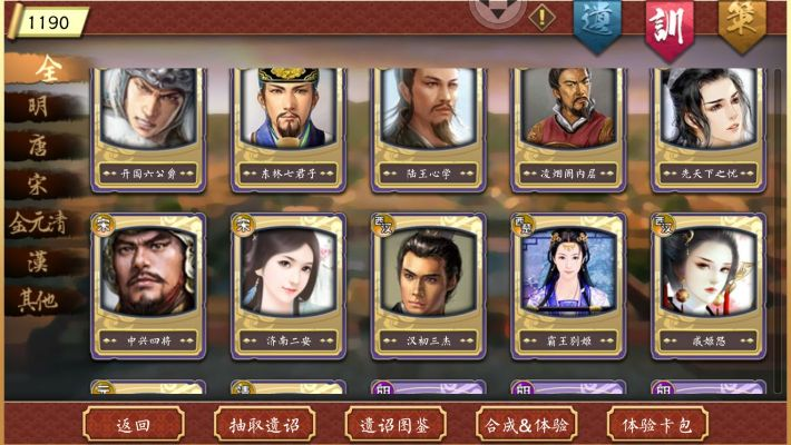 精品手游推荐或皇帝成长计划官方下载,统计分析解释定义-精装版_v2.405