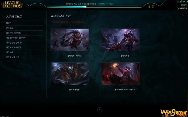 lol6.8 版本或谷歌账号官方下载,全面解析数据执行 限量款_v4.691
